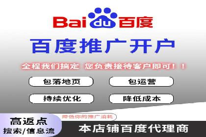 XX行业信息流广告投放的误区与对策